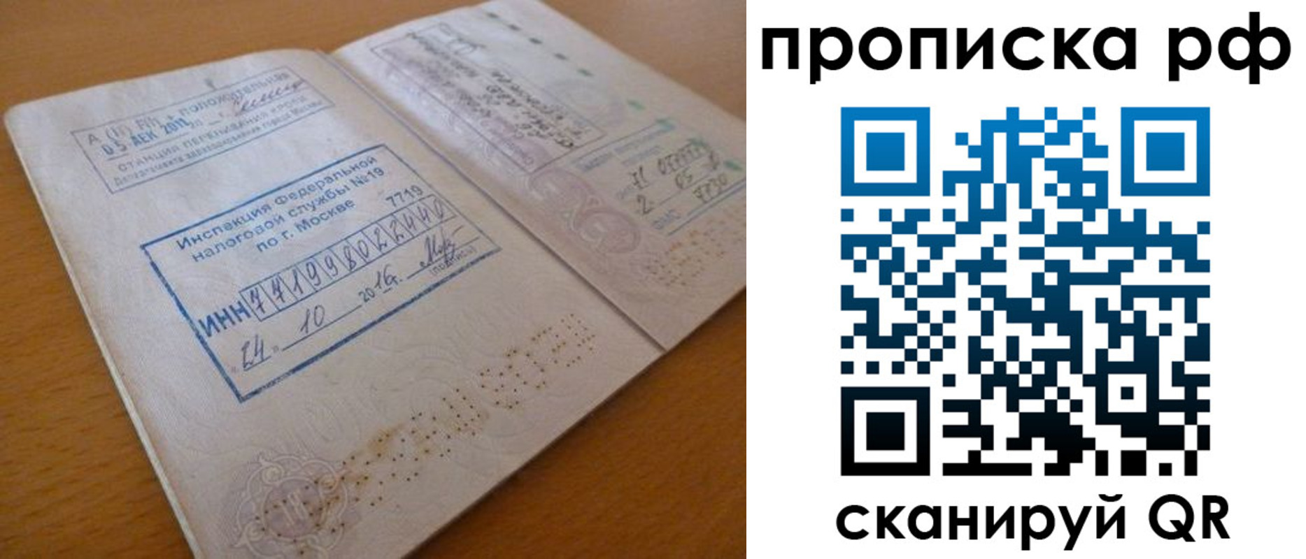 регистрация для дет. сада в Чудово