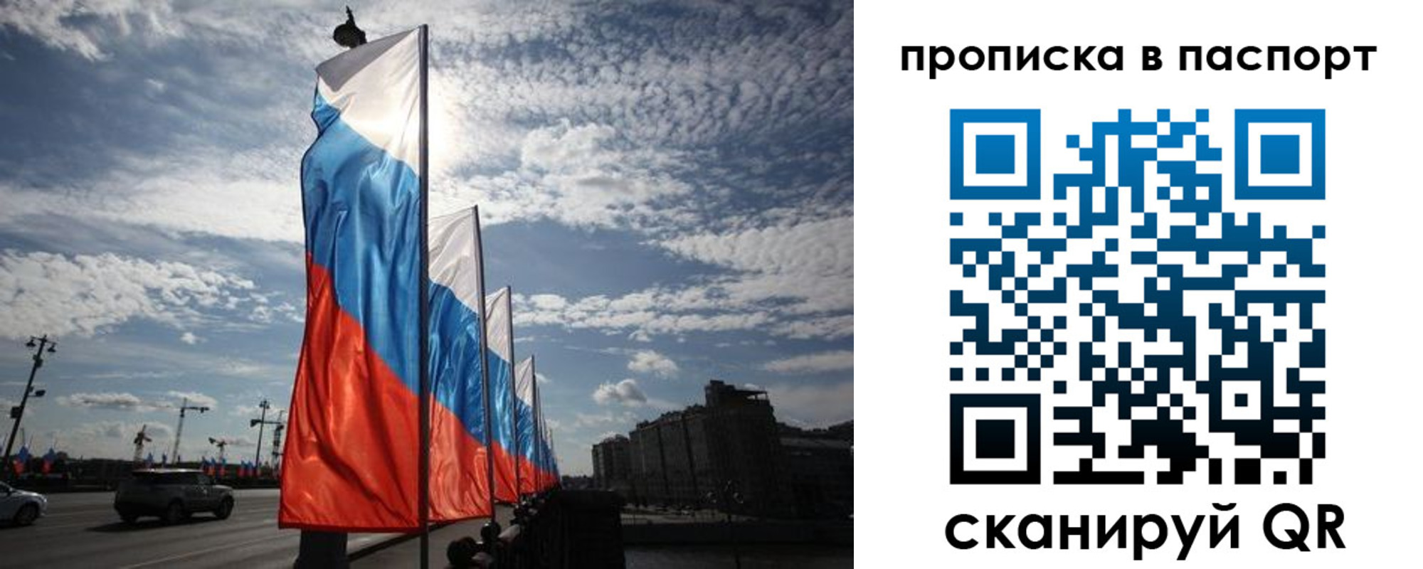 временная регистрация 2025 в Чудово