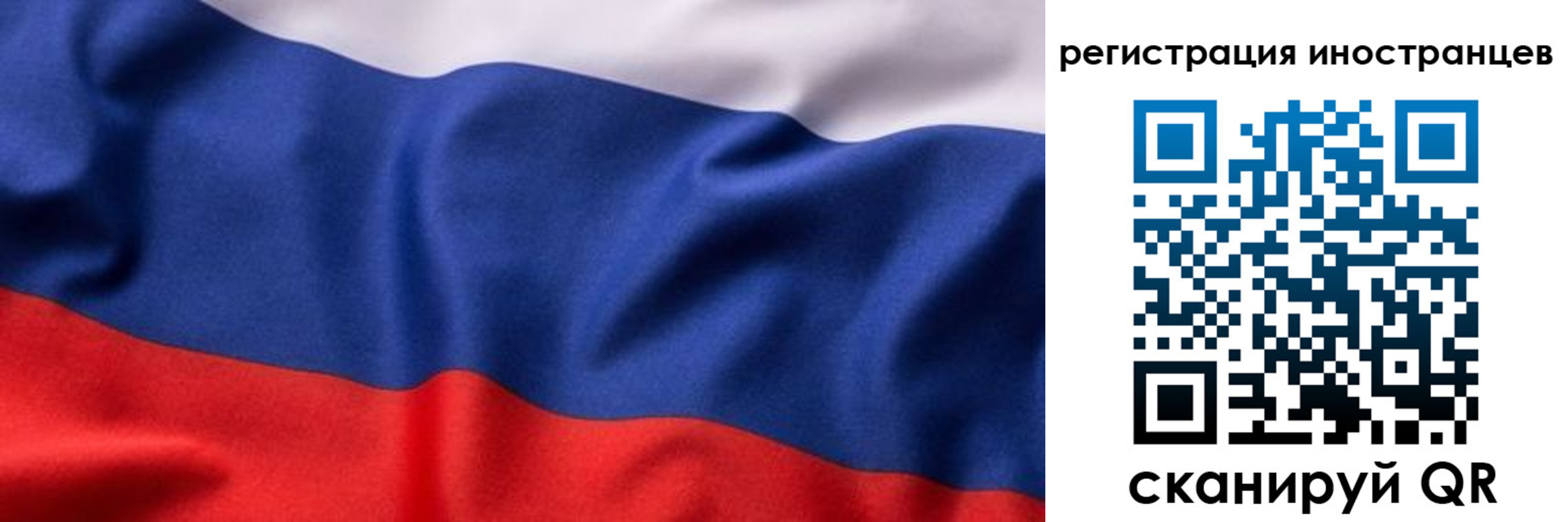 временная регистрация надежно в Чудово