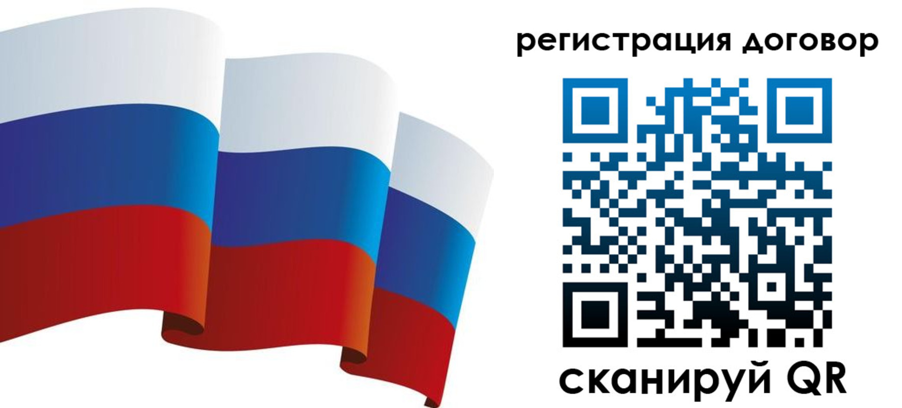 прописка законно в Чудово