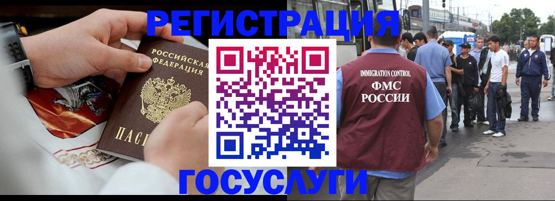 найти адрес прописки в Чудово
