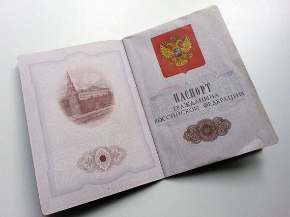 прописка в Чудово
